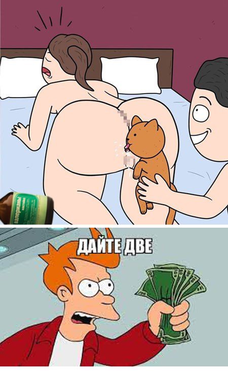 Деграднём?
