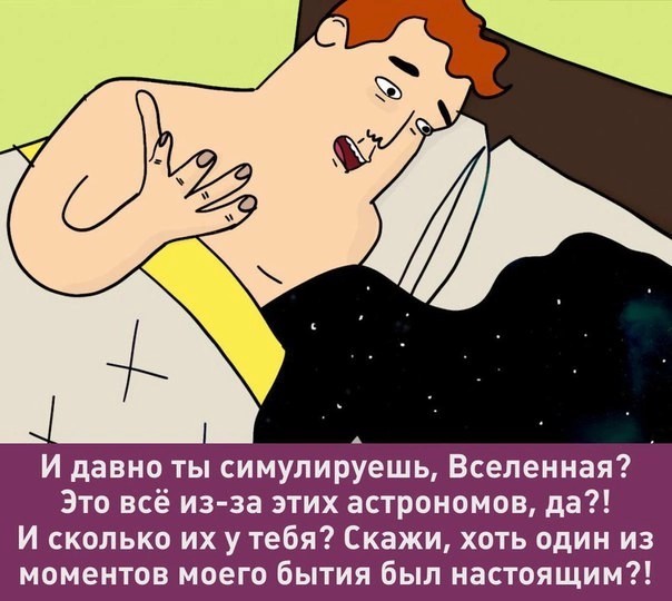 Немного наркомании и шизофрении в ленту. Часть 2