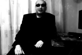 Что за трек?