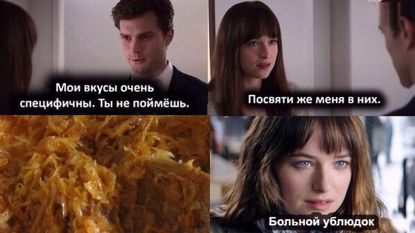 "Развожусь из-за щей. С помидорами."