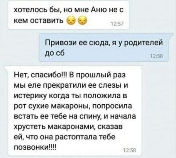 Прикольные и просто красивые картинки 04.12.2024
