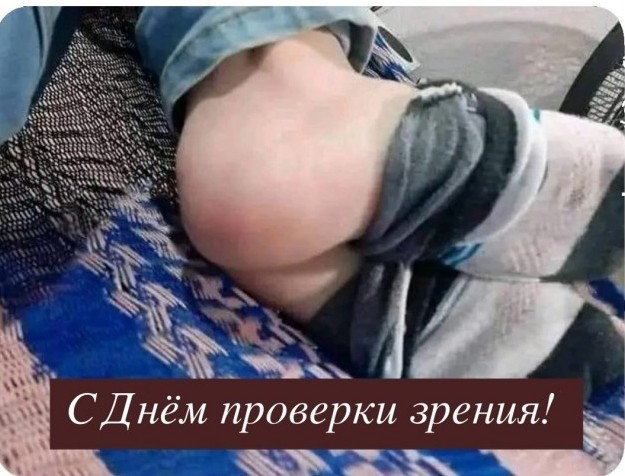 Кому не спитЬся, ну или деградируем вместе..