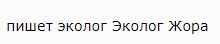 Землетрясение в Анапе