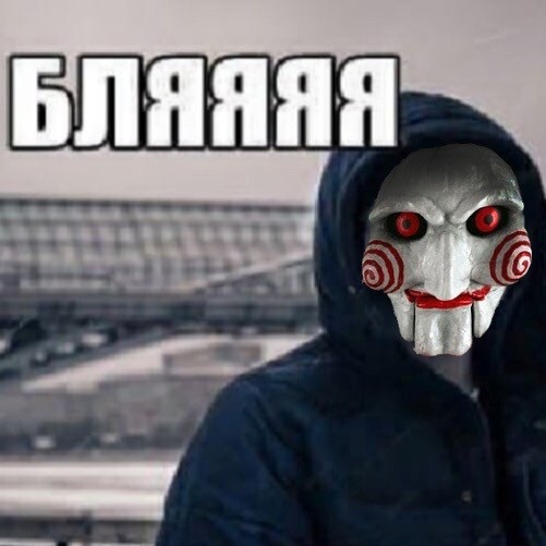 Я не могу смотреть на это один...