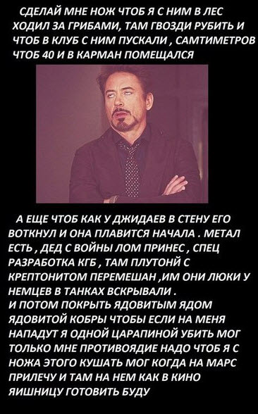 Разница между Мастером и учениками