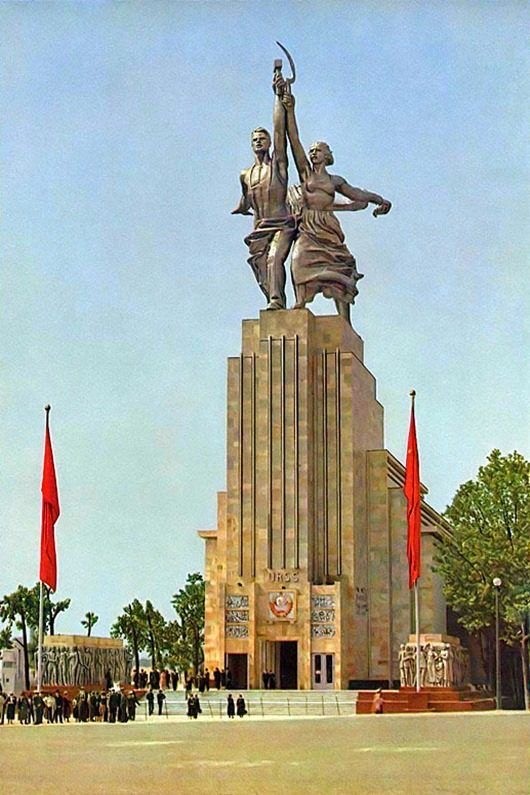​ Фотографии из прошлого нашей страны – 105