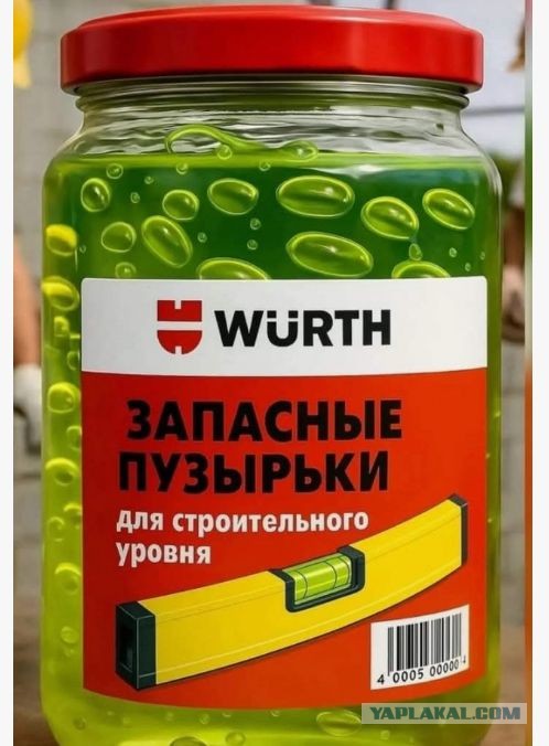 Аль-Рогач