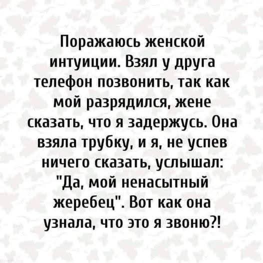 Последняя маленькая пятница августа.