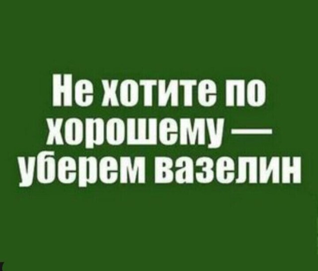 Мобильный интернет.