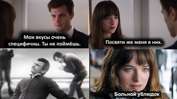 Лучший режиссер в мире
