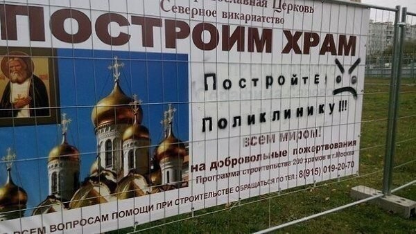 Дна нет! На месте обанкроченного саратовского авиазавода построят часовню