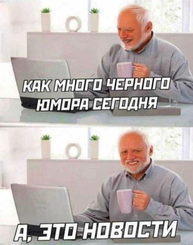 Картинки для деградации 136 (разной степени свежести