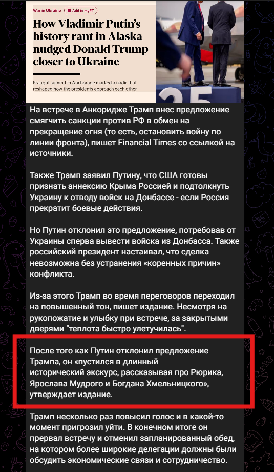 Трамп продлил санкции