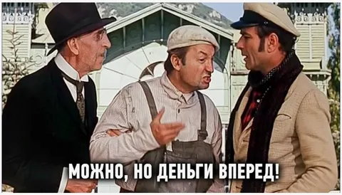 В ответ на тему про "молчащих" торгашей