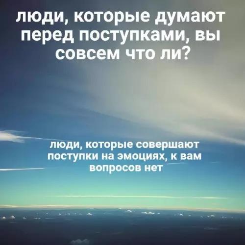 Картиночки, баянчики 06 марта