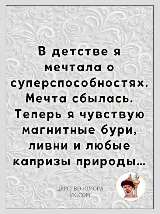 Картиночки, баянчики 02 апреля