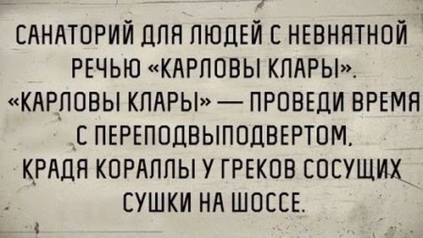 Так себе картинки 25.08.26