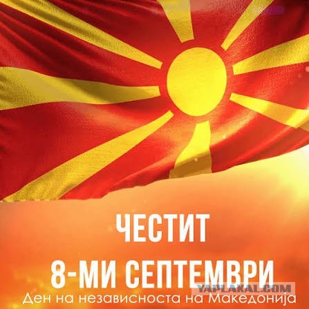 Сегодня день независимости солнечной нашей страны