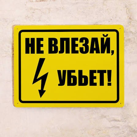 Кто разбирается в иероглифах?