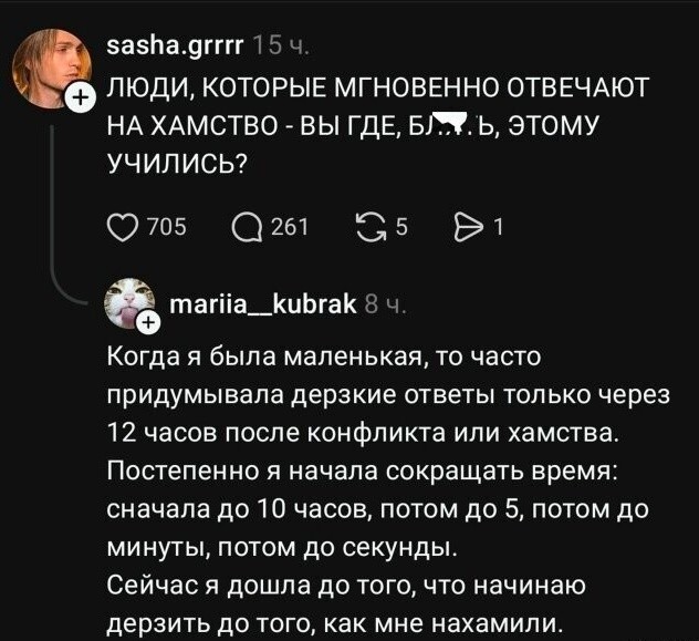 Картинки для деградации 290 (разной степени свежести)
