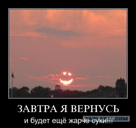 Жуткие природные явления планеты