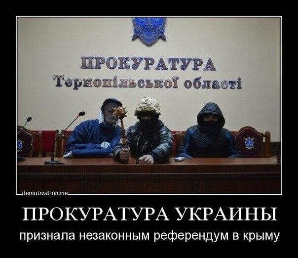 Демократия пришла...