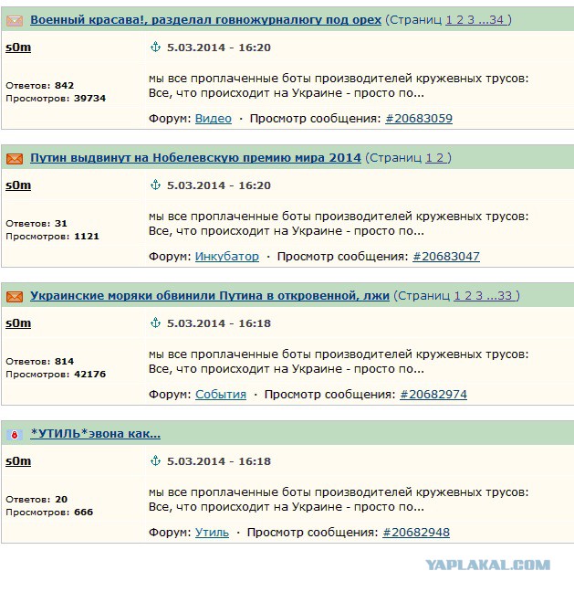 Военный красава!