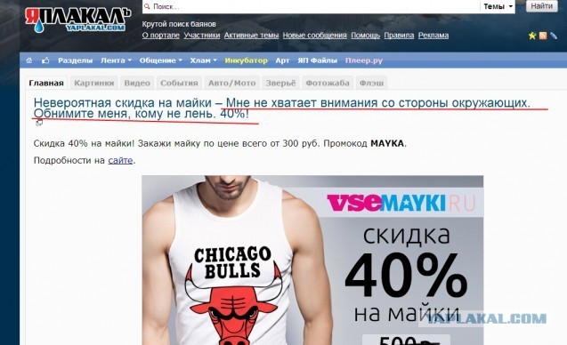 Инструкция по выживанию на ЯПе