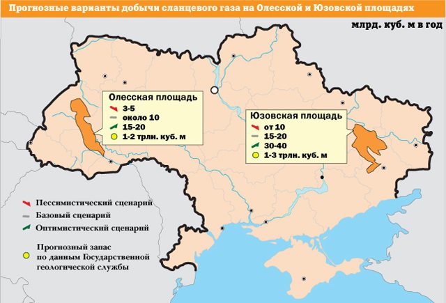 Славянск сегодня