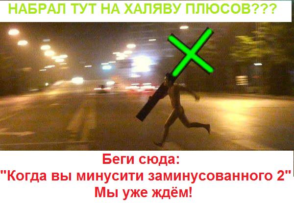 6 Заповедей UQодрочера