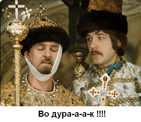 Кличко о возвращении Крыма Украине