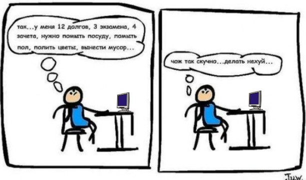 Лень, такая лень...