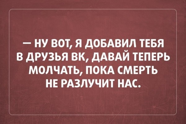 30 саркастичных «аткрыток»