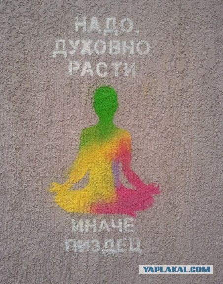 Падение нравов и Маша