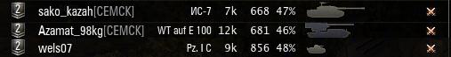 Wargaming 14