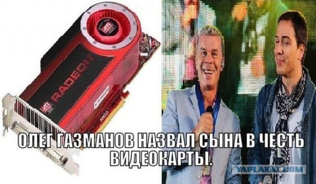 Немного позитива на пятницу