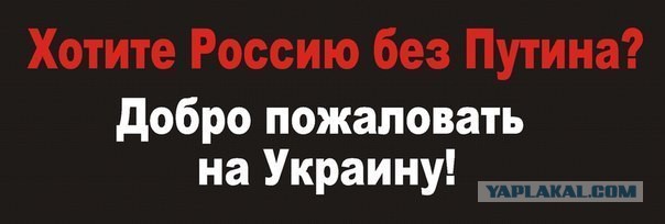 Штаты объявили Путину войну