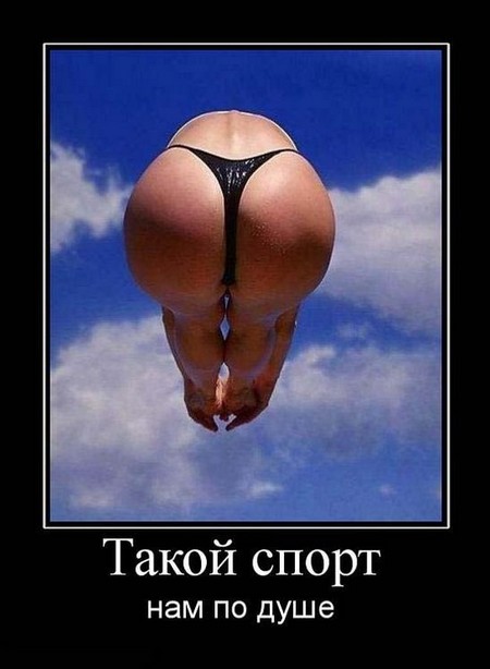 Спортивная  подборка