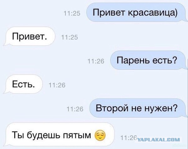 Ну чисто поржать