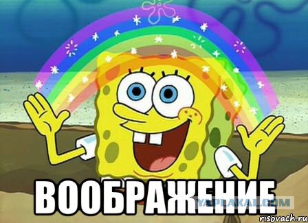 "русского Ивана" домой прогнать