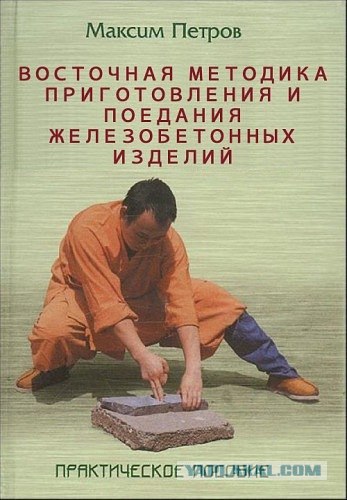 Книжку ннннадо?