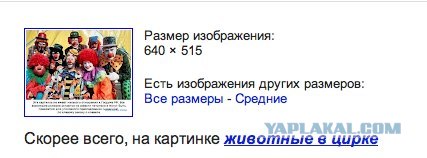 Не-не, никаких ассоциаций :)