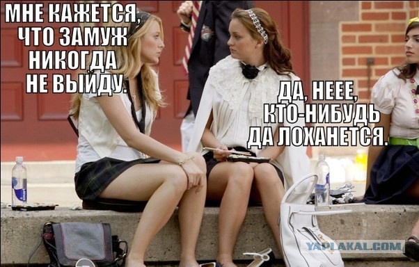 Почему мужики не хотят жениться