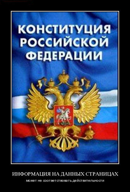 Цезура в электронных СМИ