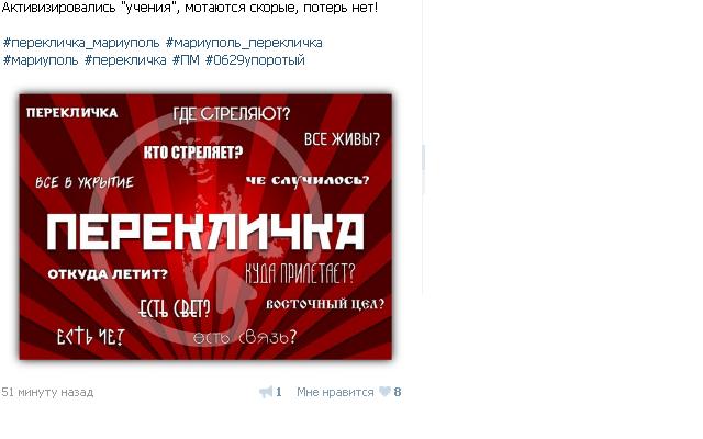 Перемирие кончилось, едва начавшись. Часть 10