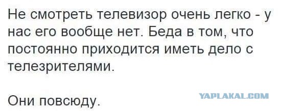 Покажи мне лицензию!