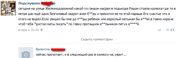 Ужасы и приколы из соцсетей 18+