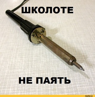 Кто кем работает?