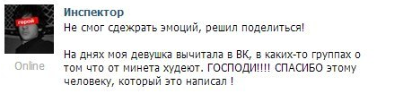 Винегрет
