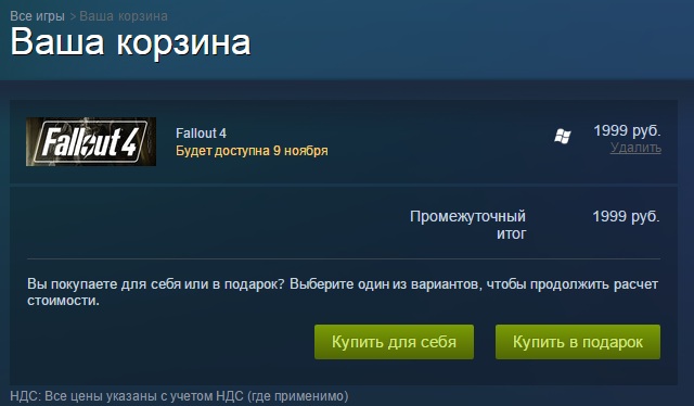 Wargaming 29